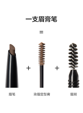 【下拉领补贴】完美日记三头多效眉膏笔眉笔防水根根分明染眉膏