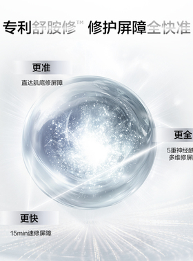 【新品上市】完美日记神经酰胺精华面膜10片装修护保湿舒缓