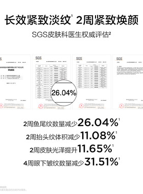 完美日记爆水素颜霜伪素颜