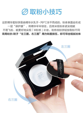 【李佳琦直播间双11生活节】完美日记防晒蜜粉饼定补妆LJQ
