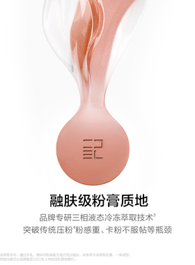 【下拉领补贴】完美日记精萃腮红单色哑光高光修容收缩膨胀色