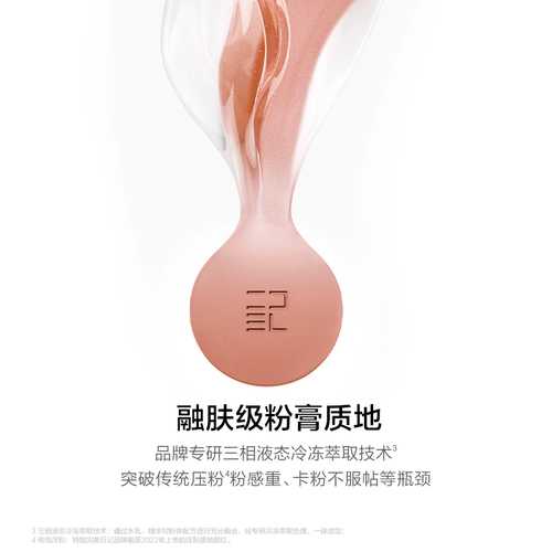 Эссенция, матовые румяна, хайлайтер