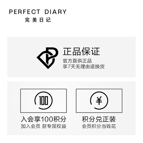 perfect diary amino acid makeup remover