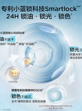 【下拉领补贴】完美日记精华蜜粉饼无粉定妆补妆控油散粉