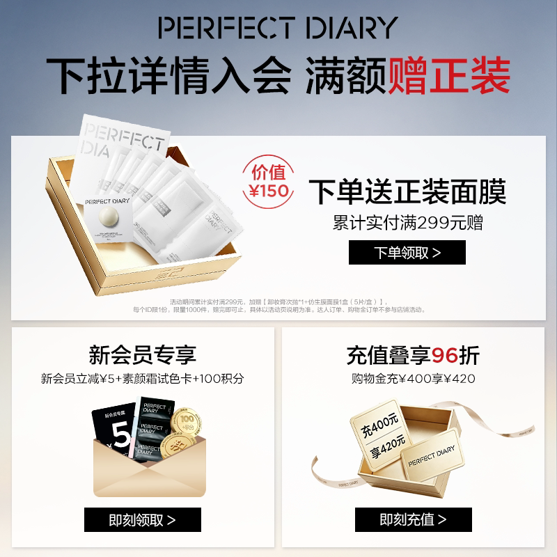 完美日记纤细持久眼线液笔极细不晕染防水持久棕色黑色百搭眼妆