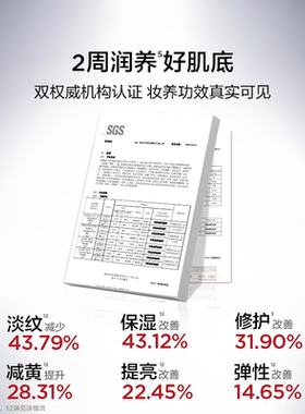 【U先】完美日记仿生膜精华粉底液试色卡小样1ml*3