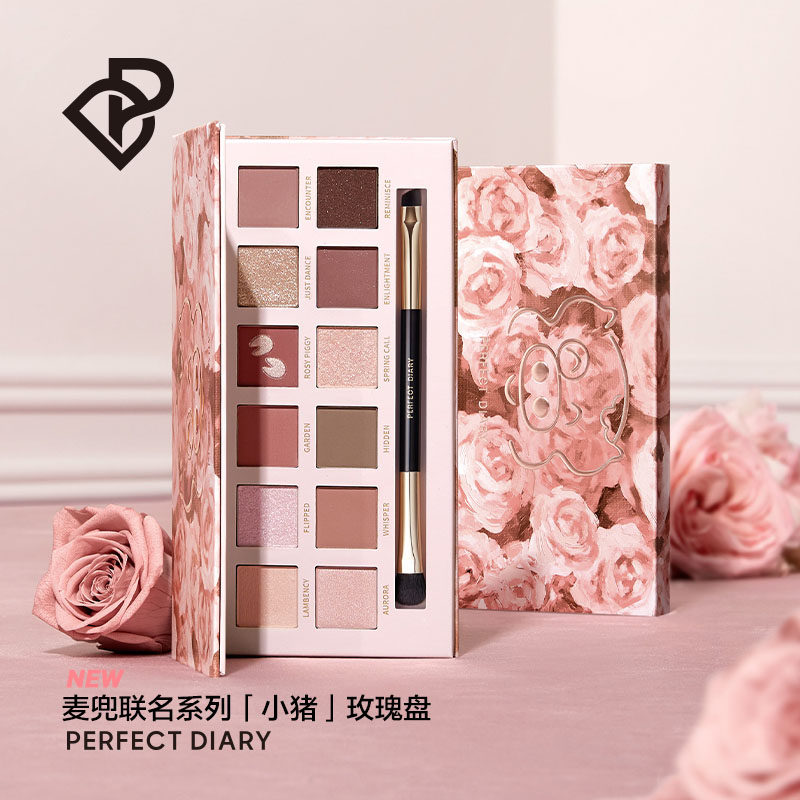 【新品上市】完美日记正品玫瑰眼影盘 perfectdiary眼影