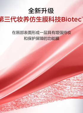 【U先活动】完美日记仿生膜精华口红试色卡淡唇纹滋润50mg*4小样
