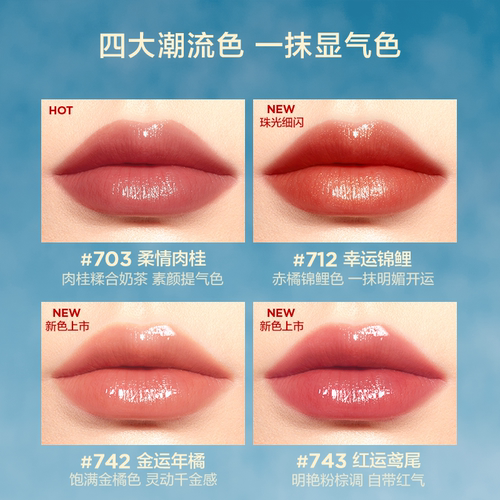 完美日记第三代仿生膜精华口红滋润裸色唇釉官方旗舰正品圣诞礼物 - 图3