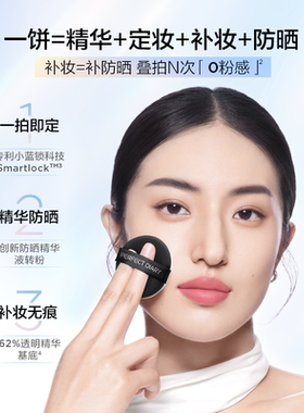 【宠粉礼盒】完美日记防晒蜜粉饼精华口红唇釉腮红全妆彩妆套装