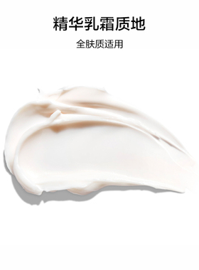 【限量20件】完美日记柔润精萃妆前面霜5ml妆前乳（顺买专享）