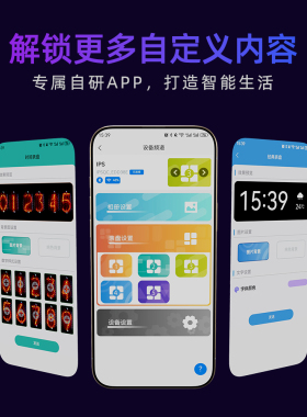 公司采购伴手礼量子时钟电气灯