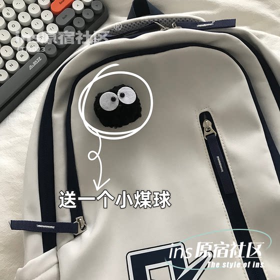 Junior high school backpack design sense high school student school bag