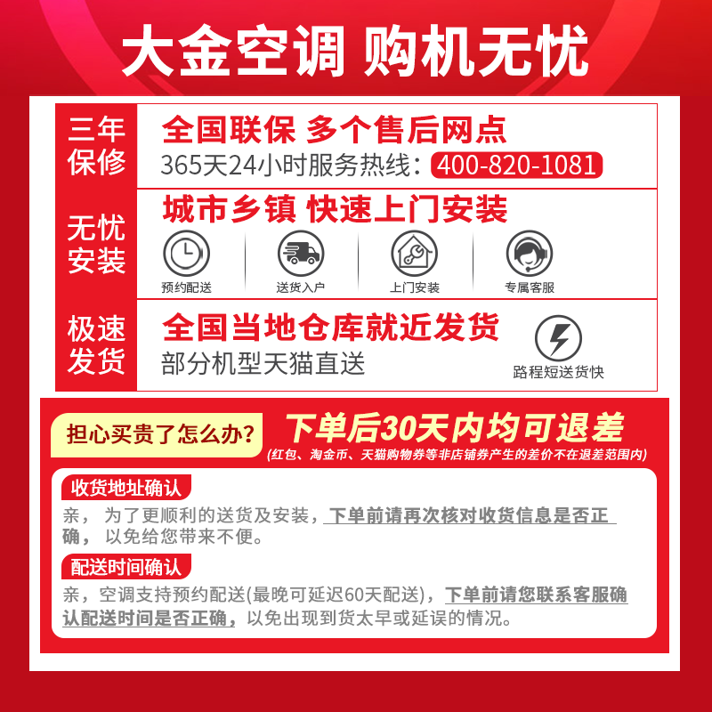 daikin大金小鑫b326大1匹壁挂机 大金空调空调