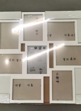 韦斯伯8格拼贴相框画框7寸