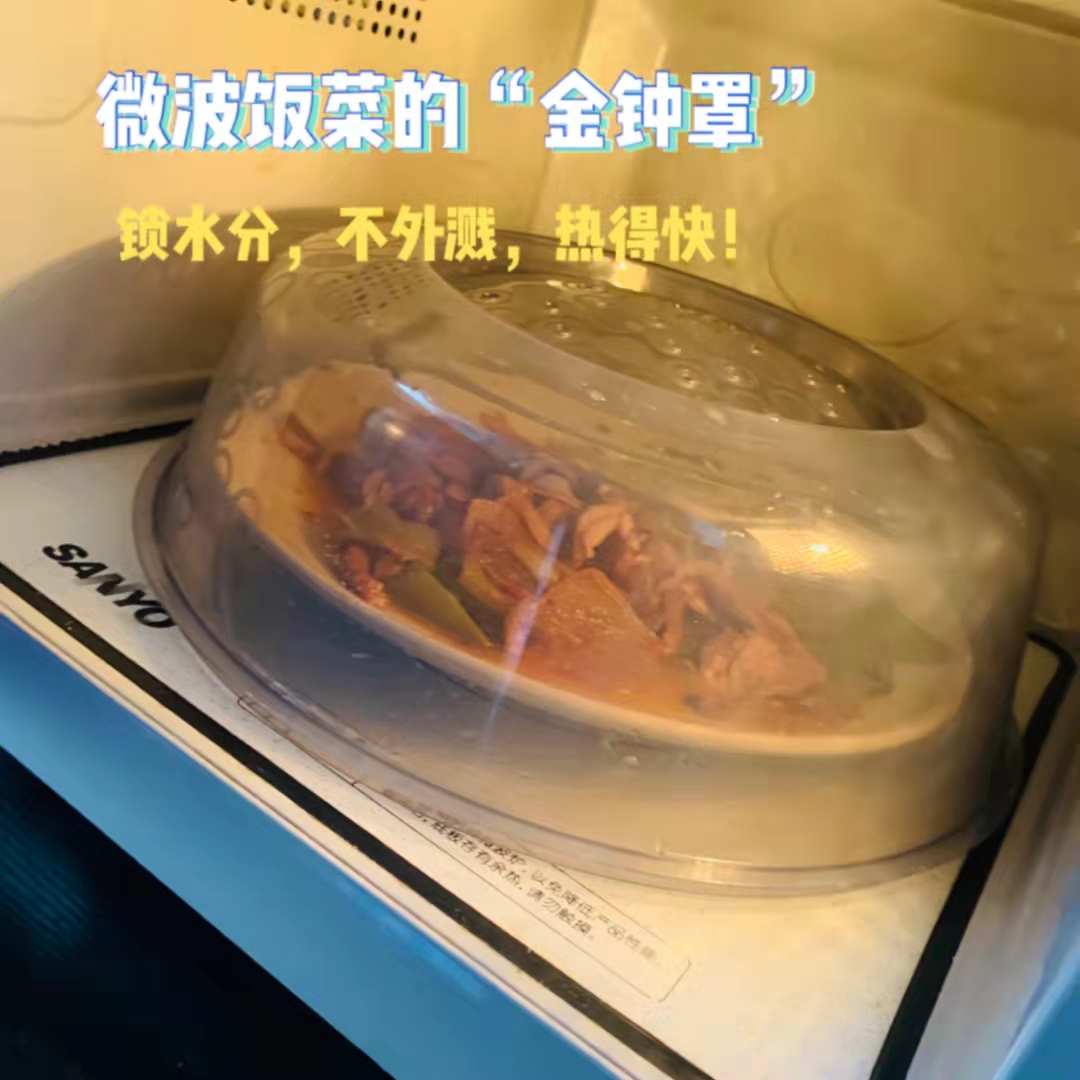 普里吉 微波炉专用盖加热饭菜防油食品保鲜塑料盖子宜家国内代购 - 图3