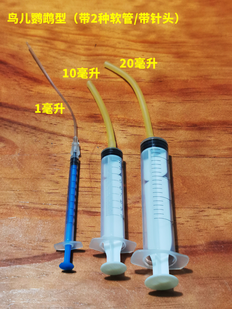 鸽子用具用品八哥鹦鹉针筒注射针管鸟鸽子喂食器量杯鸽乳器打药器 - 图1