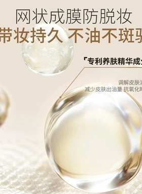 养肤滋润粉底  免卸妆气垫遮瑕保湿持久植物防水bb霜cc霜干皮防水