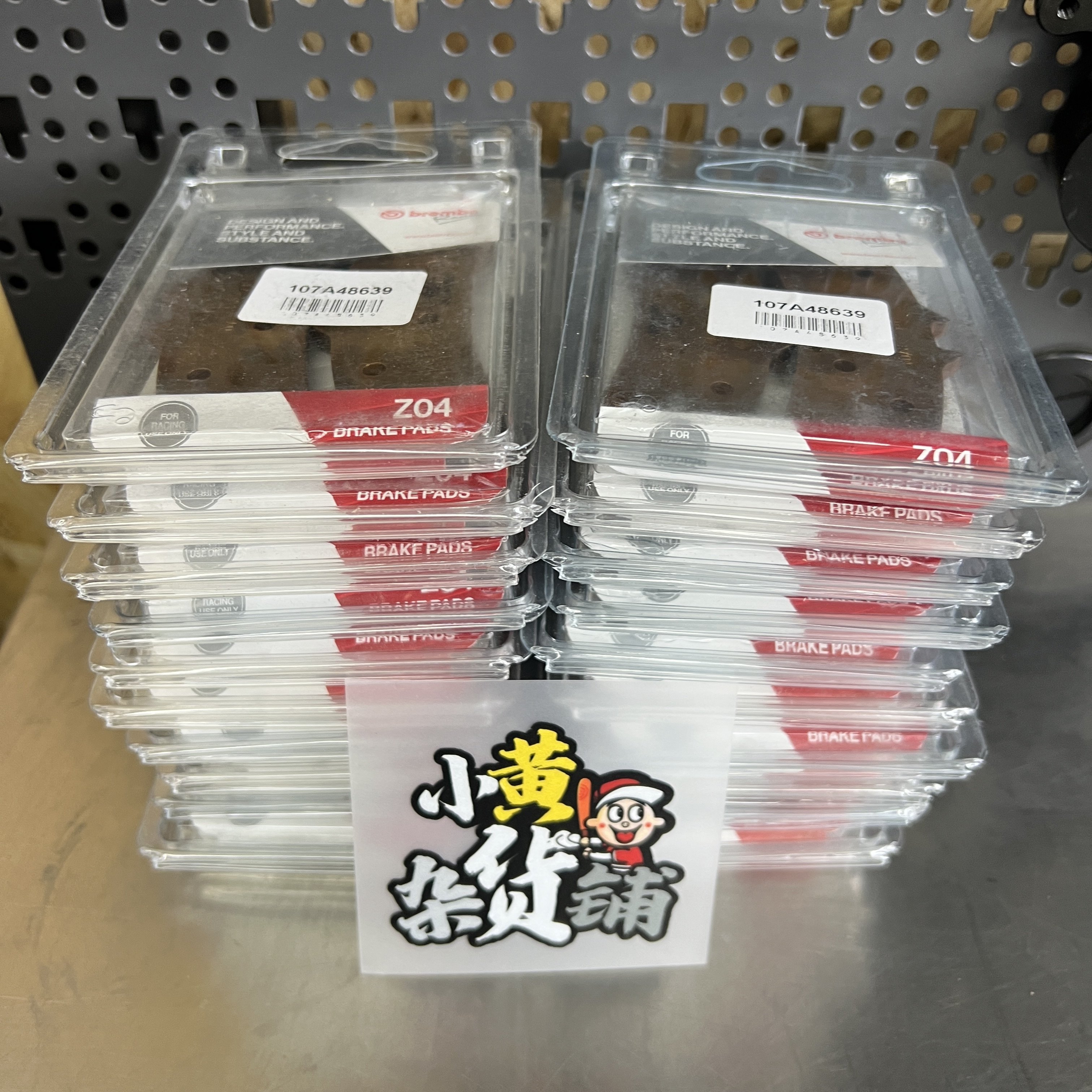 布雷博M40 M50 GP4RX 484 stylema 大对四 大辐射刹车片Z04赛道片 - 图2