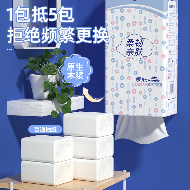 大提悬挂式纸巾抽纸家用实惠装擦手纸厨房纸巾卫生间面巾纸卫生纸,淘宝优惠券,粉丝福利购,淘宝优惠卷