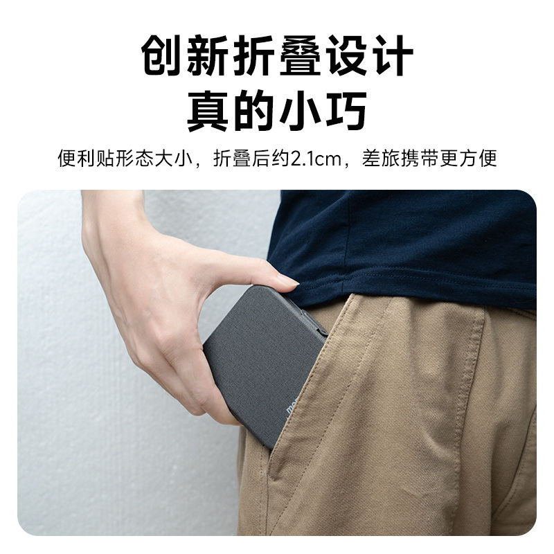 MOMAX/摩米士MagSafe折叠无线充电器快充双认证适用于苹果iPhone15手机14promax手表二合一MFM - 图2