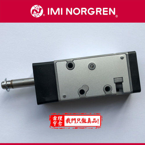 V61B323A-A2英国NORGREN电磁阀V61B323A-A213J带24v线圈 - 图1