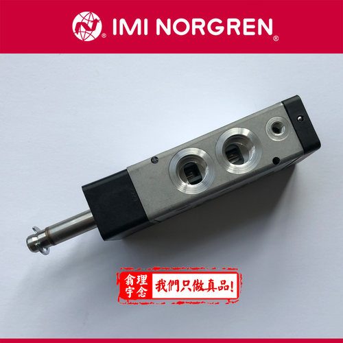 V61B323A-A2英国NORGREN电磁阀V61B323A-A213J带24v线圈 - 图3