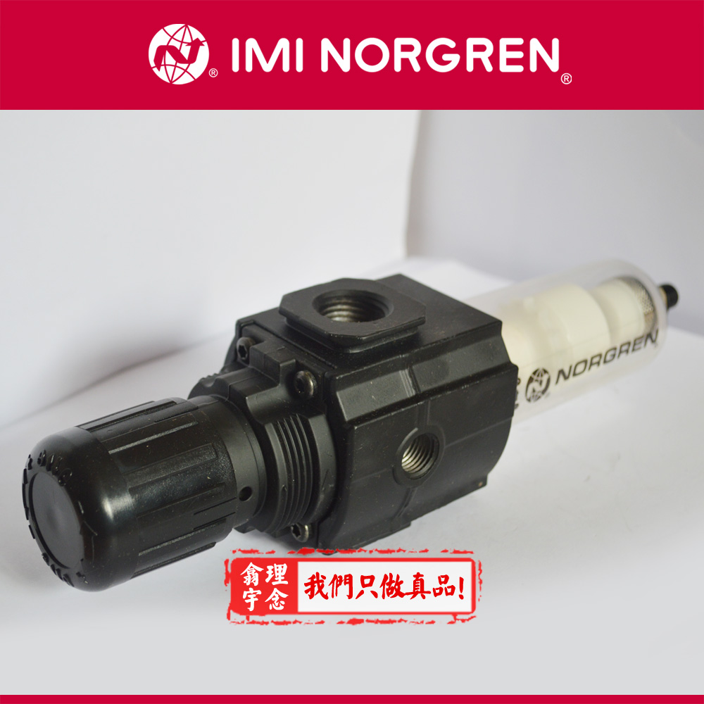 B73G-4GK-QT1-RMN NORGREN英国诺冠过滤器调压阀QT3/QT2 RMG/RFN - 图1