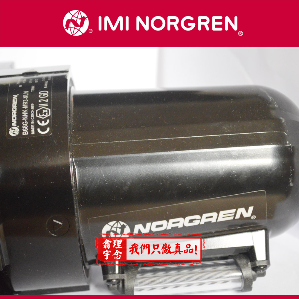 B68G-BGT-AR1-RSN 诺冠NORGREN过滤器调压阀AR2/AR3 NFG/NLN/RLN - 图3