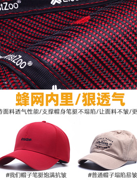 棒球帽女韩版显脸小显瘦宽檐大脸