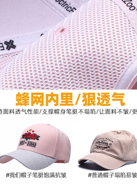 韩版大脸适合宽檐棒球帽