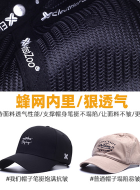 【巨显脸小】高端不粘毛棒球帽