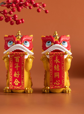 读途中国风舞狮树脂装饰桌面家居新年摆件玄关开业乔迁结婚送礼