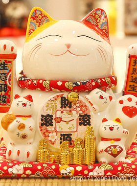 招财猫摆件开业生意兴隆大号自动摇手前台家居客厅装饰发财猫礼品