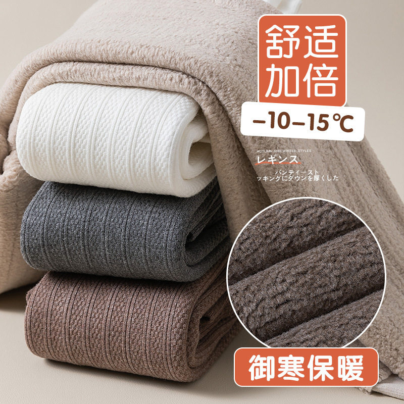 2025秋冬新款女童连裤袜加绒加厚宝宝保暖一体绒外穿儿童打底裤子,淘宝优惠券,粉丝福利购,淘宝优惠卷