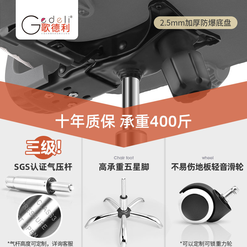 歌德利yh09电脑椅办公学生学习椅 歌德利家具办公电脑椅/职员椅