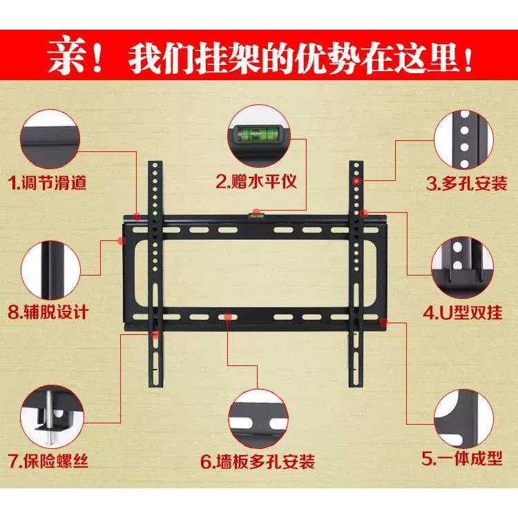 通用于TCL75Q10G电视机挂架60-70-75-80寸墙上挂钩支架 - 图3