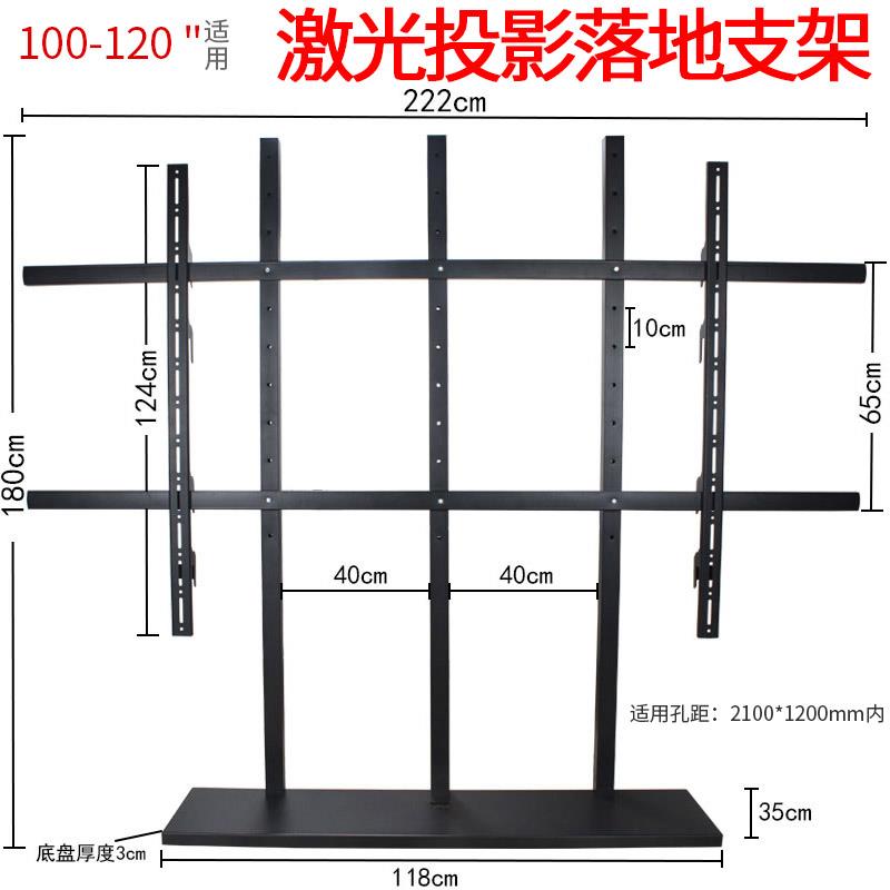 通用于TCL115X11GMAX电视机底座落地支架子免打孔挂架98115寸-图3