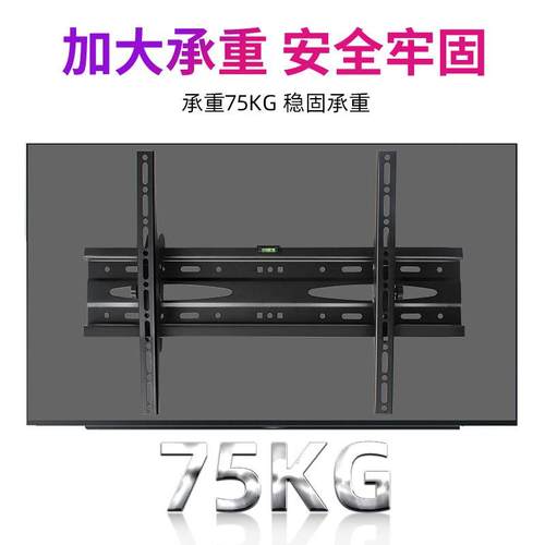 通用OPPO智能电视挂架K943寸55寸65寸壁挂支架配套挂墙架子-图3