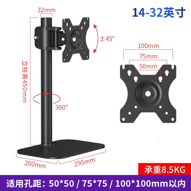 通用17/19/24/27/32寸电脑底座联想SANC小米LG万能显示器支架折叠 - 图3