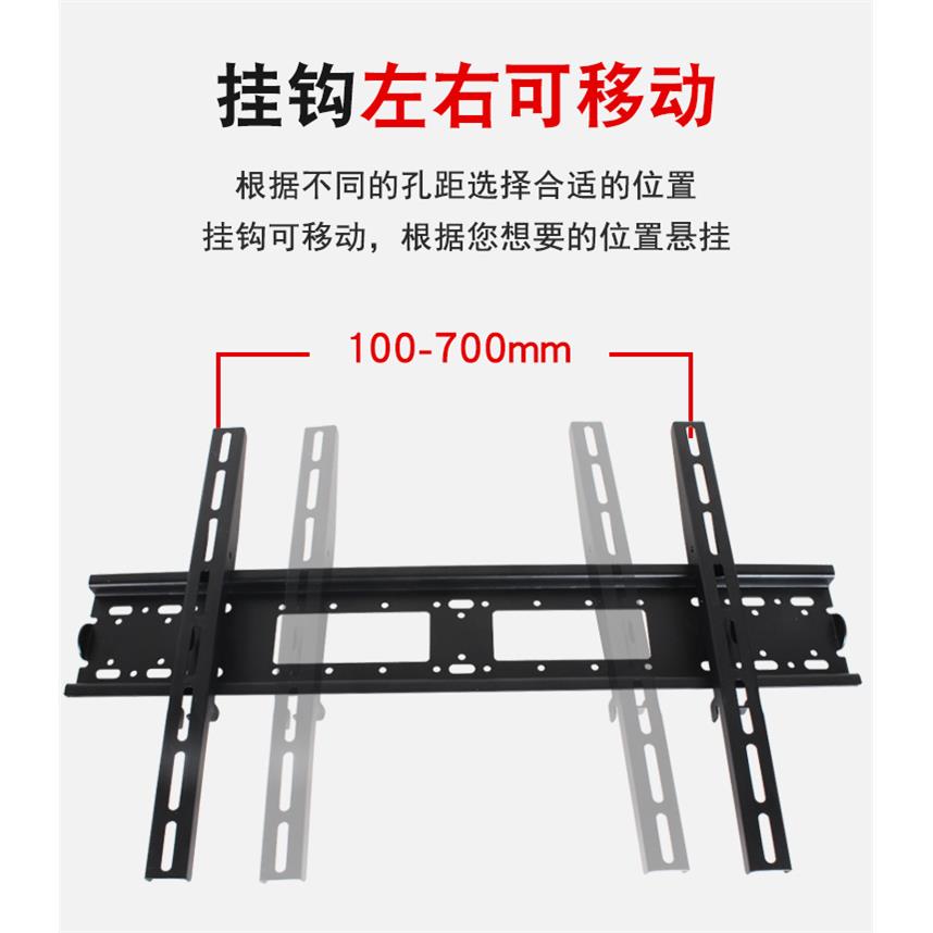 通用海信VIDDA7585寸大屏电视挂架85V1N-S85V1K-S壁挂件支架子 - 图1