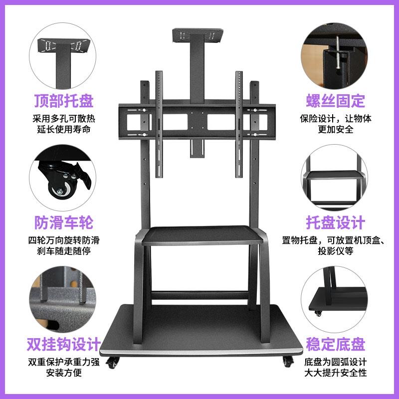 通用小米S85MiniLED85/75/65/55英寸电视可移动推车落地支架 - 图0