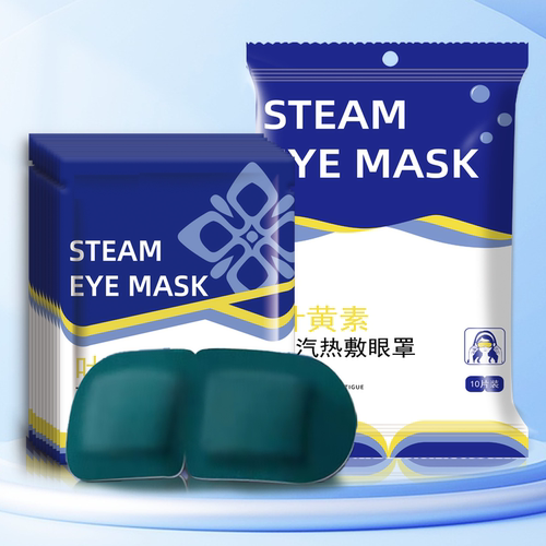 蒸汽眼罩缓解疲劳度叶黄素热敷睡觉遮光男女学生睡眠护眼发热眼贴 - 图2