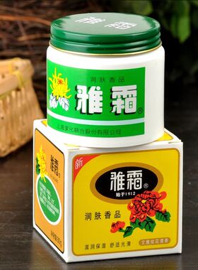 雪花膏经典老牌国货护肤品