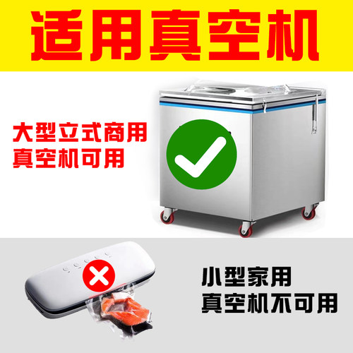 铝箔袋真空食品包装纯铝塑锡箔纸加厚密封抽空保鲜袋高温杀菌蒸煮 - 图0