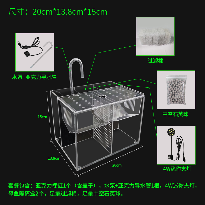 孔雀鱼缸外繁殖隔离盒繁殖罐繁殖网产房生小鱼隔离器繁殖神器-图2