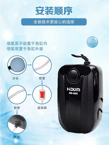 希腾鱼缸静音可调节充氧气泵小型家用增氧机充氧机省电超大气量 - 图2