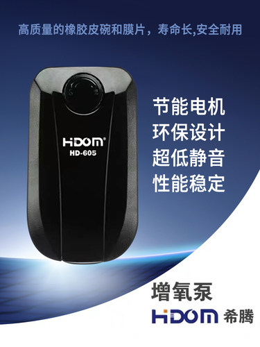 希腾鱼缸静音可调节充氧气泵小型家用增氧机充氧机省电超大气量 - 图0
