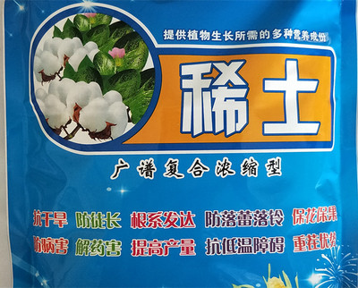 多得微量元素叶面肥广谱型蔬菜瓜果粮棉葡萄果树水溶肥稀土1000g - 图3