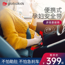 Global Doll Pregnant Woman Toabdominal Belt Car With Seat Belt Anti-Bellied Good Pregnancy Button Pregnancy